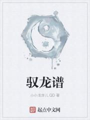 望仙门好看吗