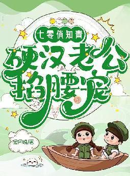 战神天下第一