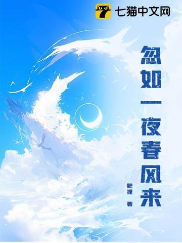 恶魔少爷坏坏坏云朵朵