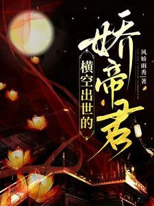 直播 我在十万