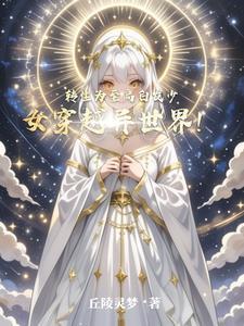 核末日生存指南