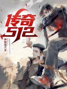 透视高手在都市免费