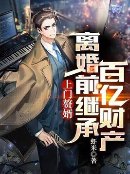 奥特曼任意键启明星