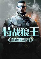 强势宠妻 短剧