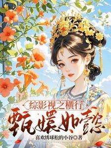 绝世幻武笔趣阁