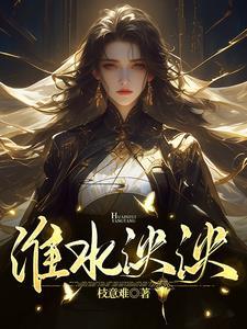 这片多情的土地