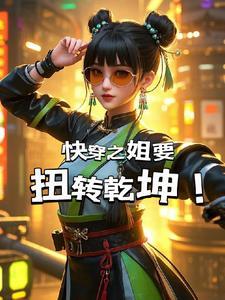 全民领主无敌从召唤女帝开始