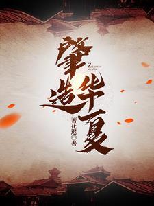 睁眼八零和凶名在外村霸有崽了by向日葵啊花