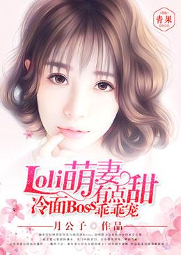 响雷果实在斗罗