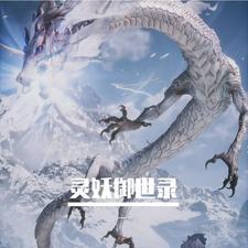 二婚嫁豪门