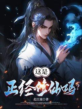 恶魔校草强行入住
