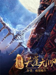 玄天神帝百度百科
