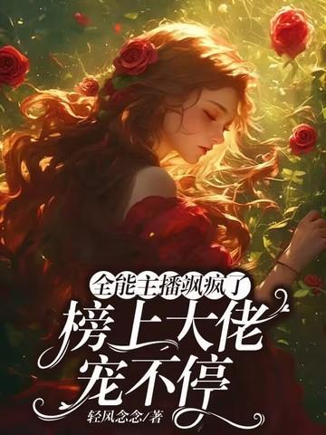 我的1995小农庄免费阅读