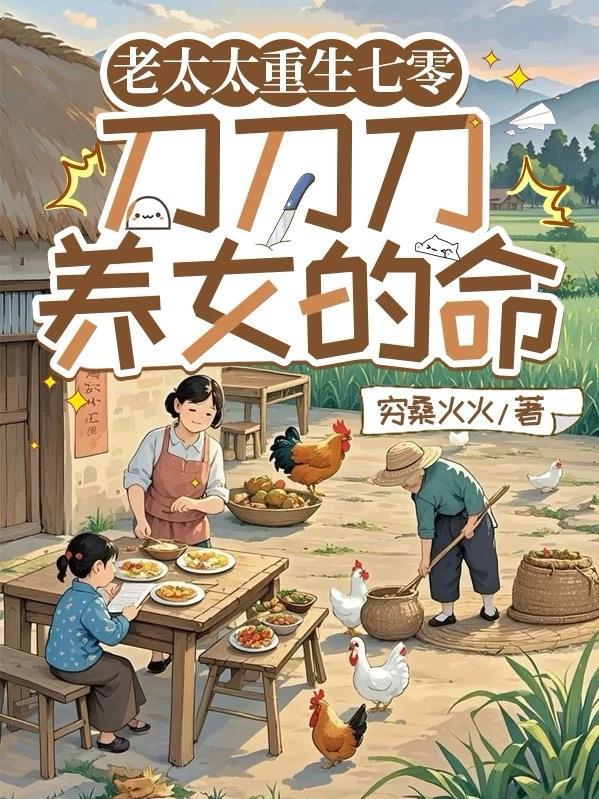 恶魔总裁坏坏爱