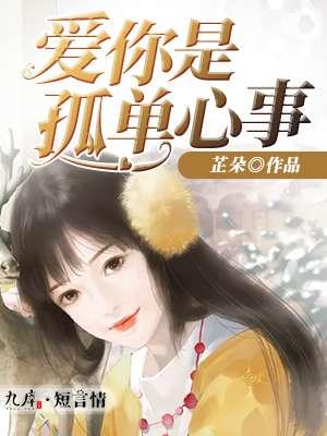 完美世界之武魂TXT