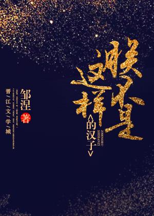 首席医官后传认祖归宗