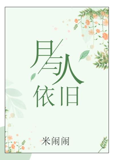 蒋震付小青官狱免费阅读