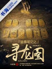 蒋震付小青官狱最新更新