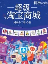 乱世佳人?