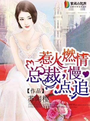 千古阴谋