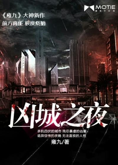 完成任务不然就死的