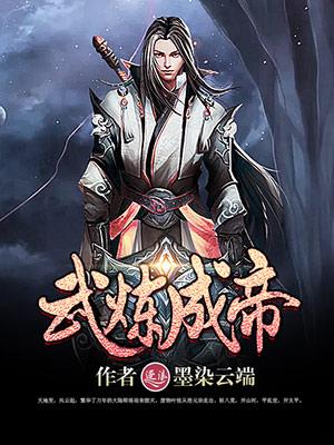 旷世神胥岳风柳萱免费阅读