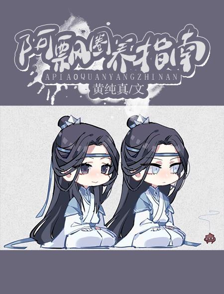 网络旷世神婿