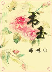 芳华乱了浮生