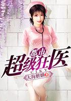 最后一个19世纪的男人 孟子曰