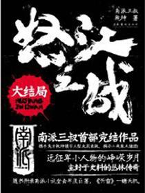 宠妃by沾衣无广告