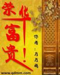 我跟男配结婚了 作者桃花引