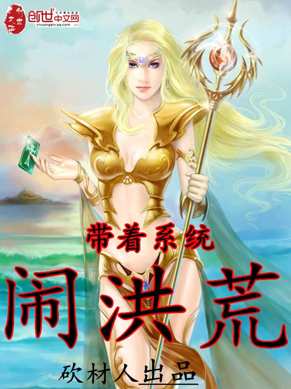 恐怖妖灵