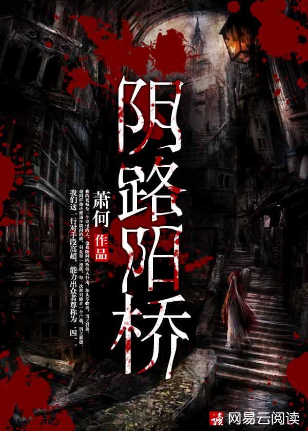恐怖妖怪图片大全