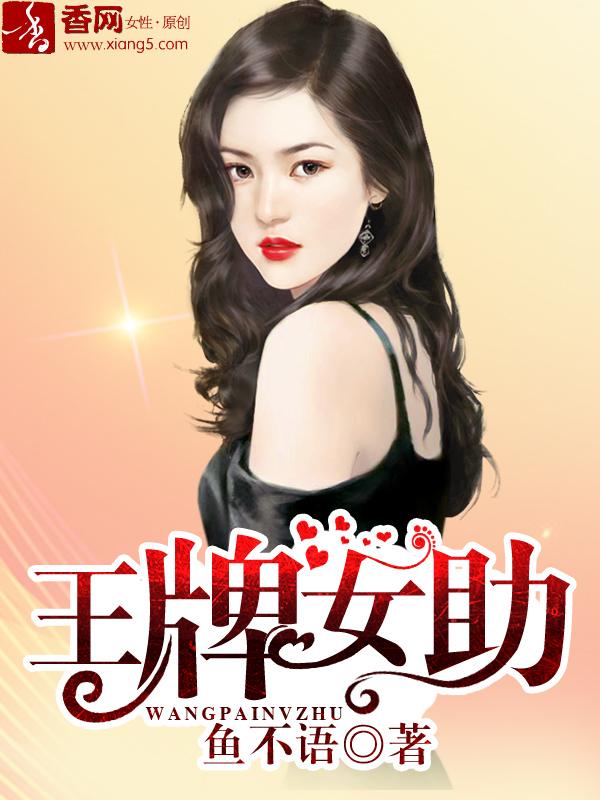 镇国天王免费阅读全文免费阅读
