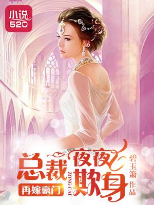 我的男闺蜜大结局