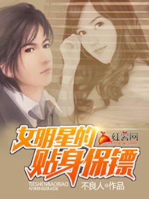 重生之老公宠不停免费阅读