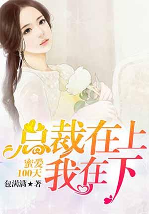 幻梦男女主什么时候在一起的