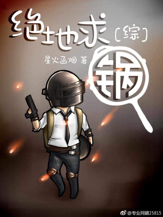 全职艺术家笔趣阁无弹窗