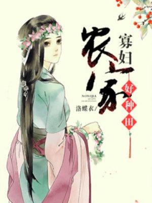 狼王的