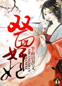 黄帝秘藏完整版