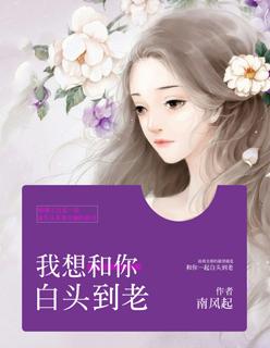 我娇养了反派摄政王 最新章节 无弹窗