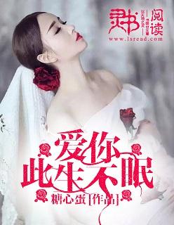 我娇养了反派摄政王笔趣阁