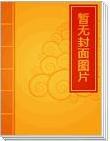 痞子先生的情侣名