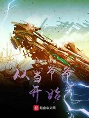 江锦心睿王短剧