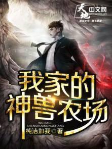 乡村鬼术境界等级划分