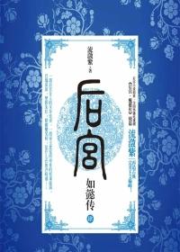 孟初夏和盛寒深