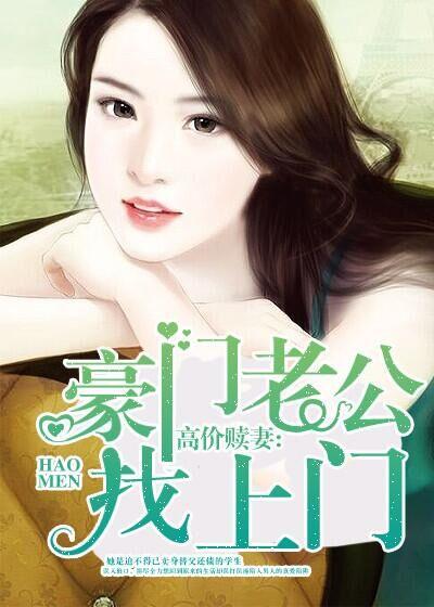 穿书后我在八零当团宠 笔趣阁