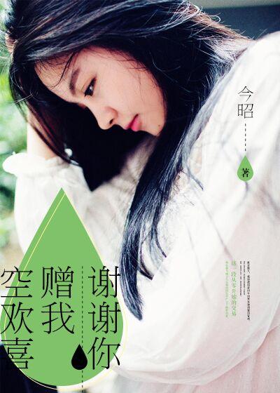 只愿来生不复见上一句
