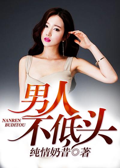 大神豪