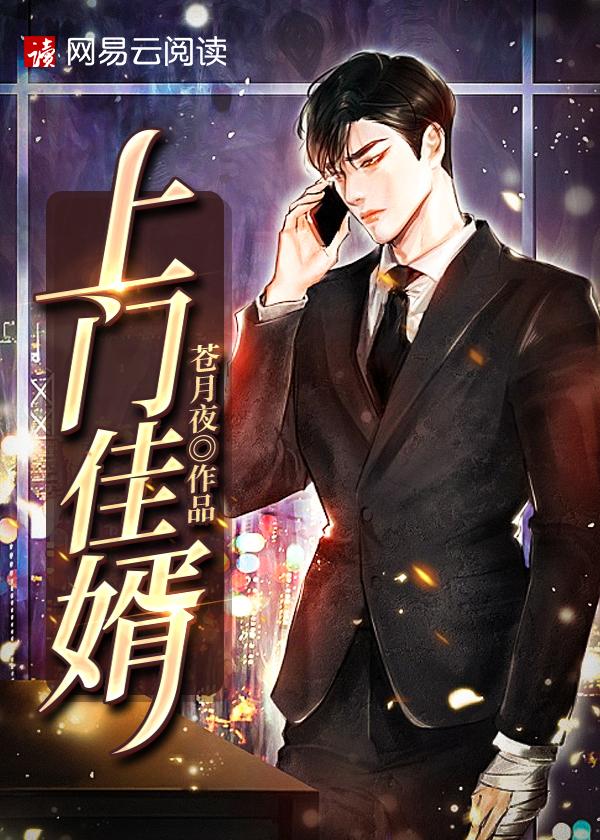不小心成了大佬的女儿全文免费